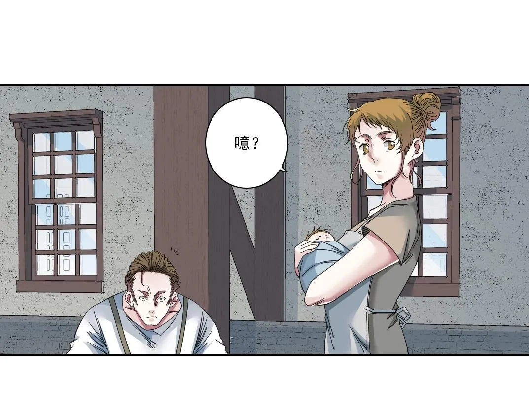我打造了长生俱乐部6漫画,第173话 邻居1图