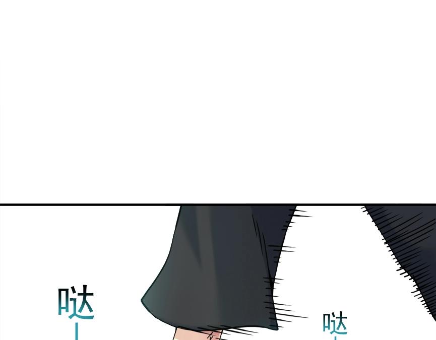 我打造了长生俱乐部小说陆离免费阅读漫画,第32话 可怜天下父母心2图