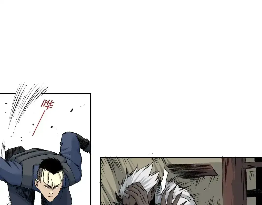 我打造了长生俱乐部免费阅读漫画,第256话 我的帝国1图