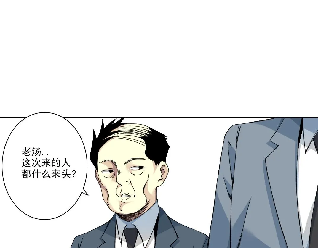 我打造了长生俱乐部小说陆离免费阅读漫画,第197话 加更！二号世界筹备！1图