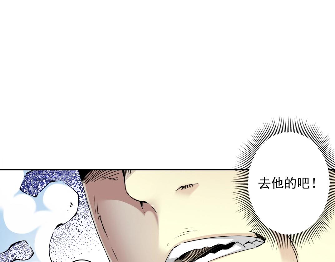 我打造了长生俱乐部6漫画,第73话 千年寿命1图
