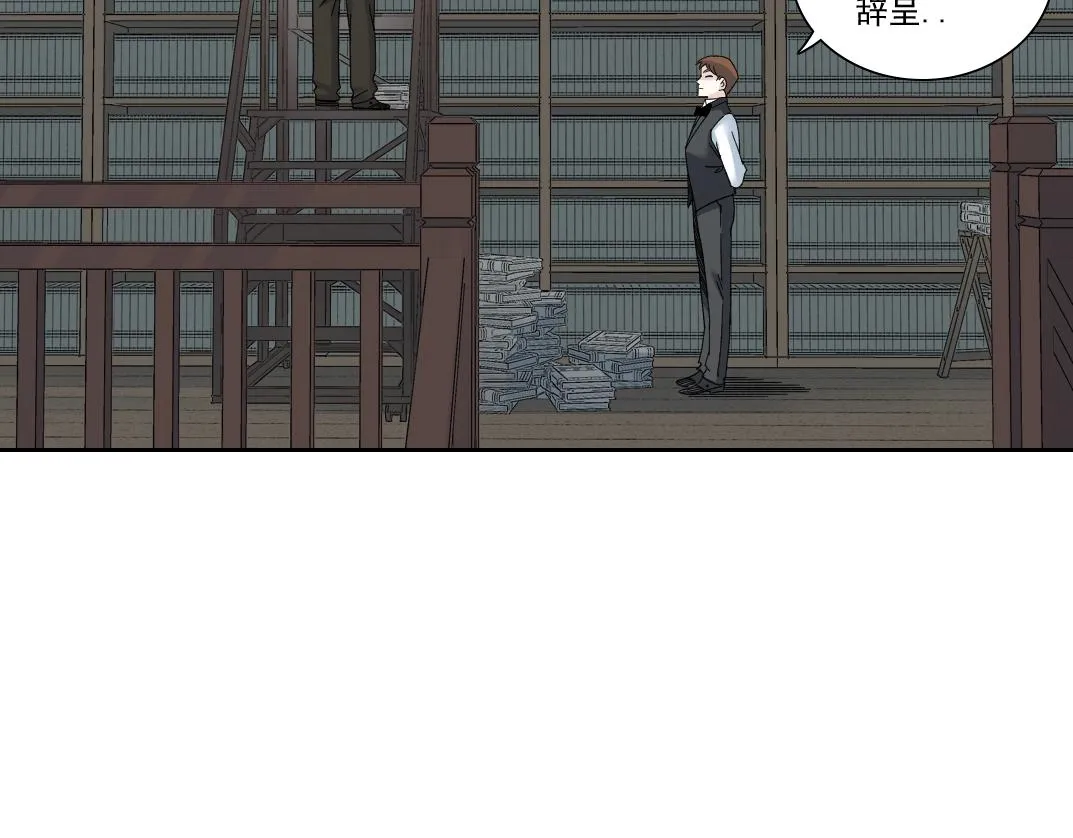 我打造了长生俱乐部6漫画,第185话 特斯拉的宿命1图