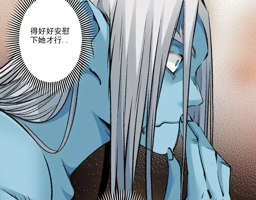 我打造了长生俱乐部免费阅读漫画,第262话 承诺1图