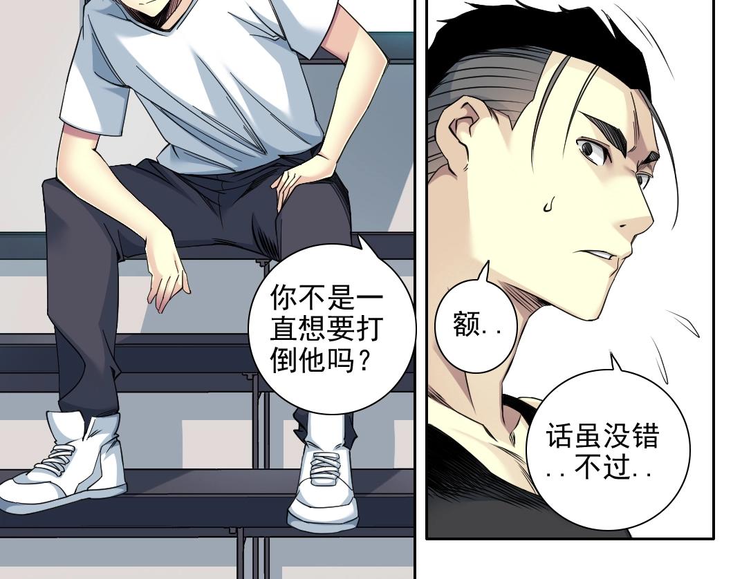 我打造了长生俱乐部贴吧漫画,第76话 对决！千年杀！2图