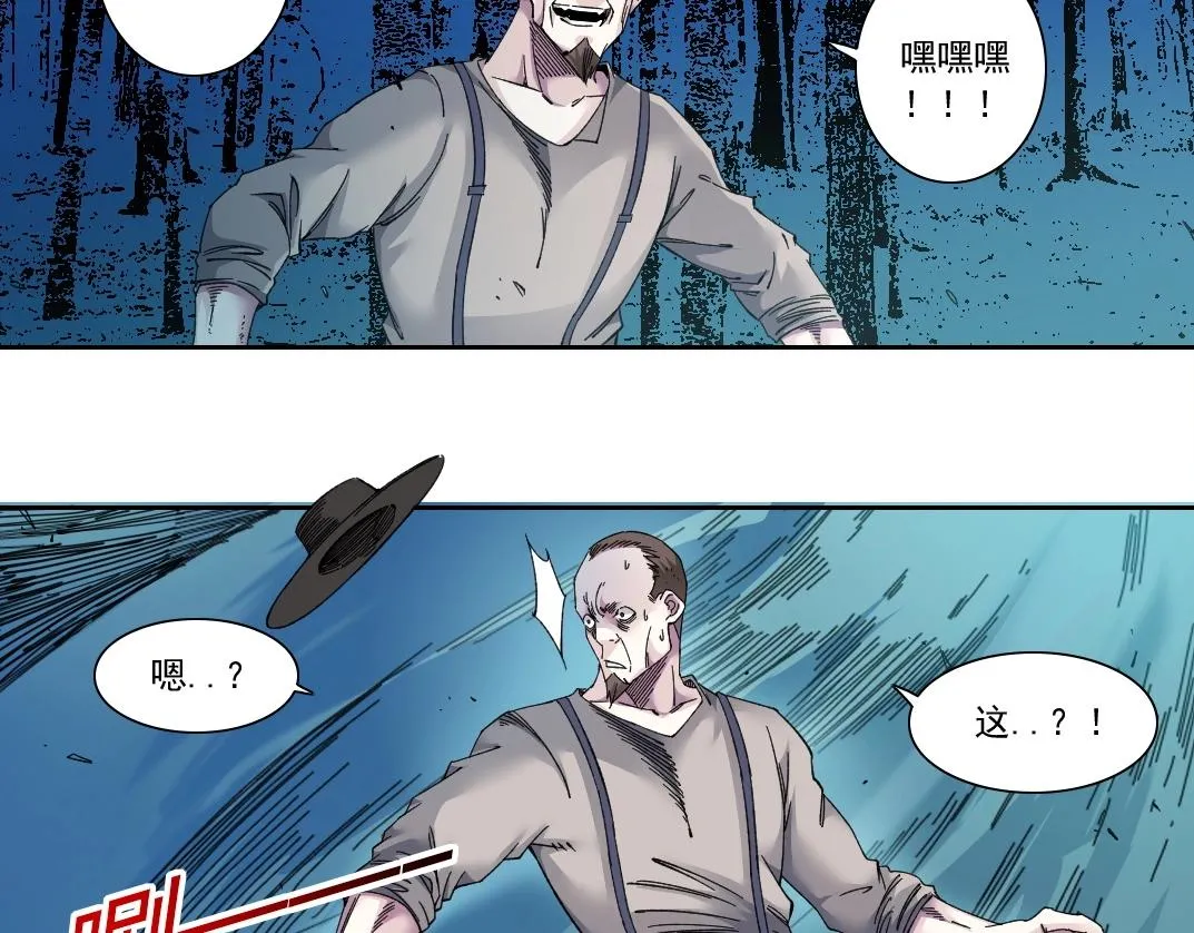 我打造了长生俱乐部小说漫画,第178话 裁决时刻！1图