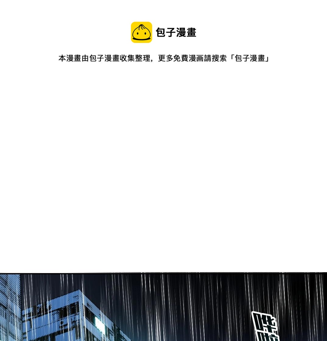 我打造了长生俱乐部小说漫画,第73话 千年寿命1图