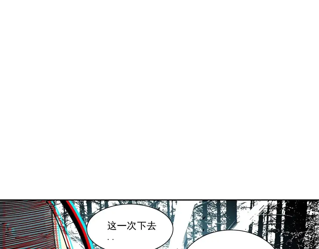 我打造了长生俱乐部6漫画,第246话 出发吧！2图