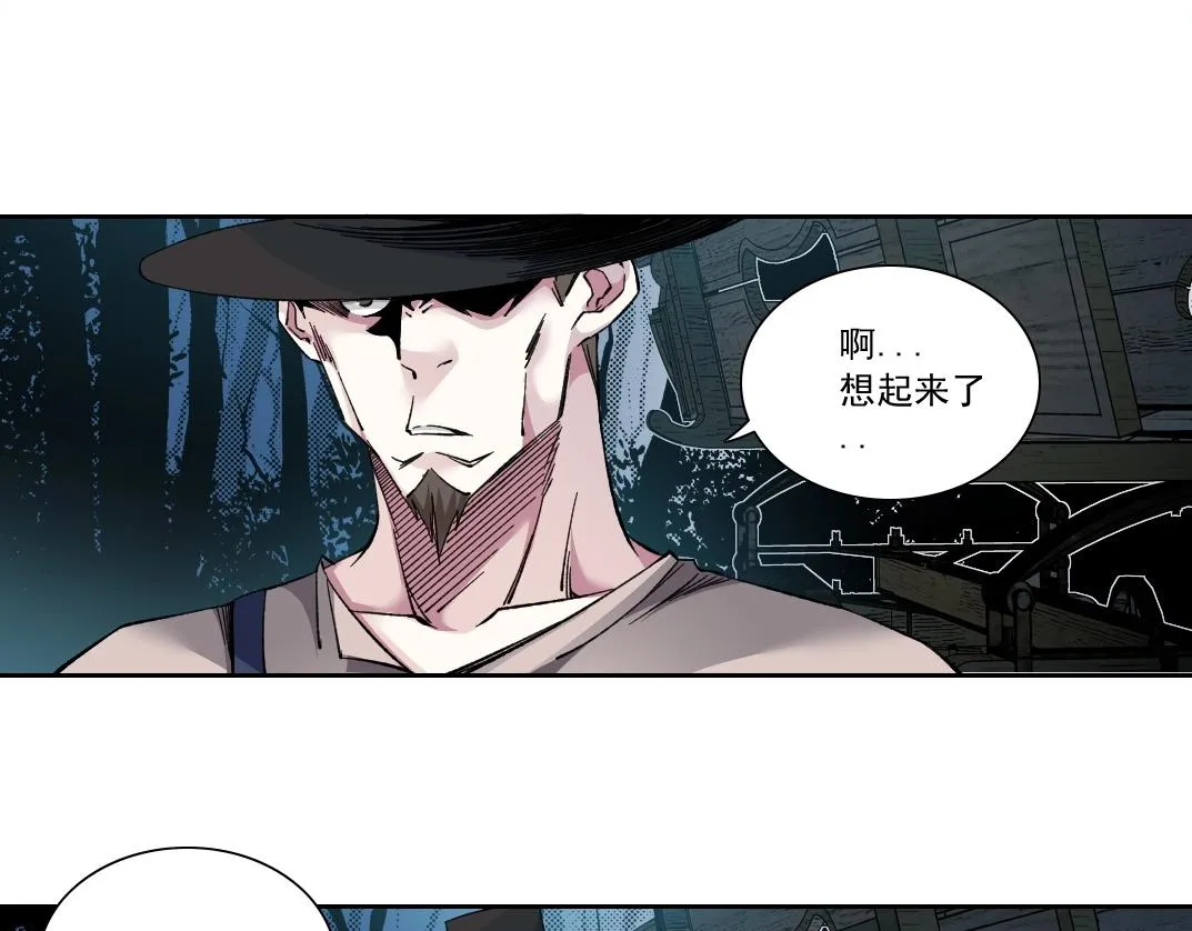 我打造了长生俱乐部6漫画,第176话 梦魇1图