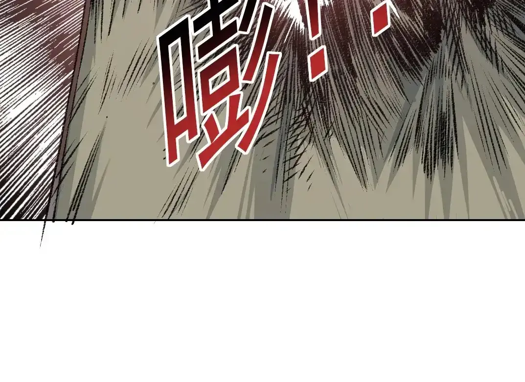 我打造了长生俱乐部免费阅读漫画,第256话 我的帝国2图