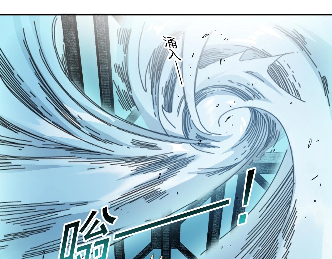 我打造了长生俱乐部漫画在线观看免费漫画,第136话 新世界2图