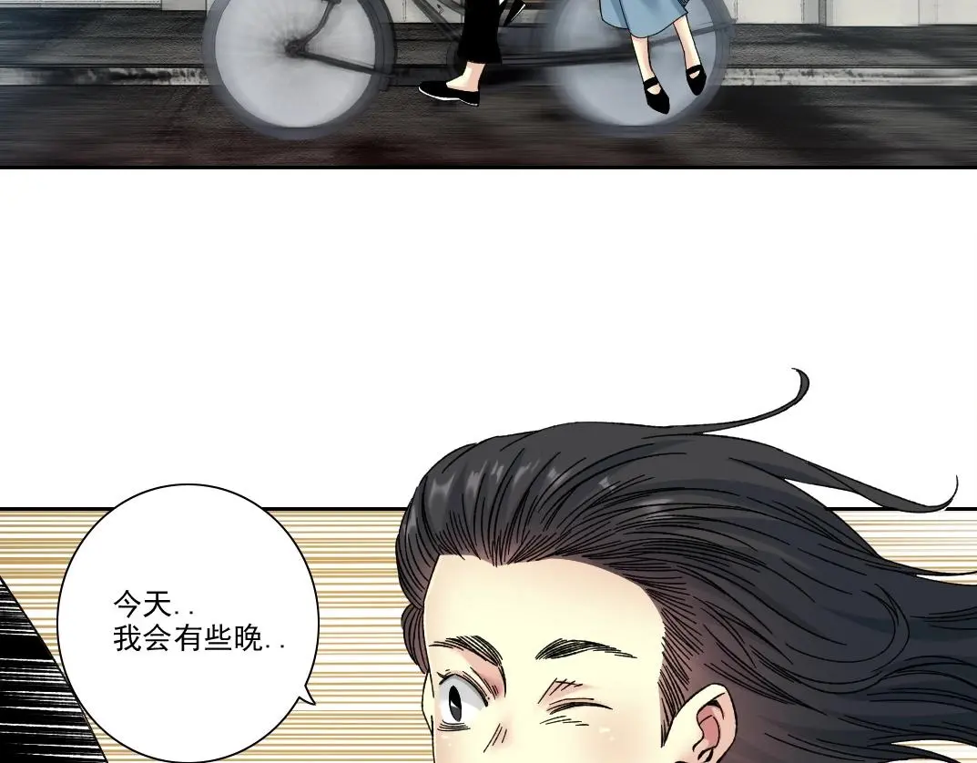 我打造了长生俱乐部6漫画,第224话 “短暂“的离别2图