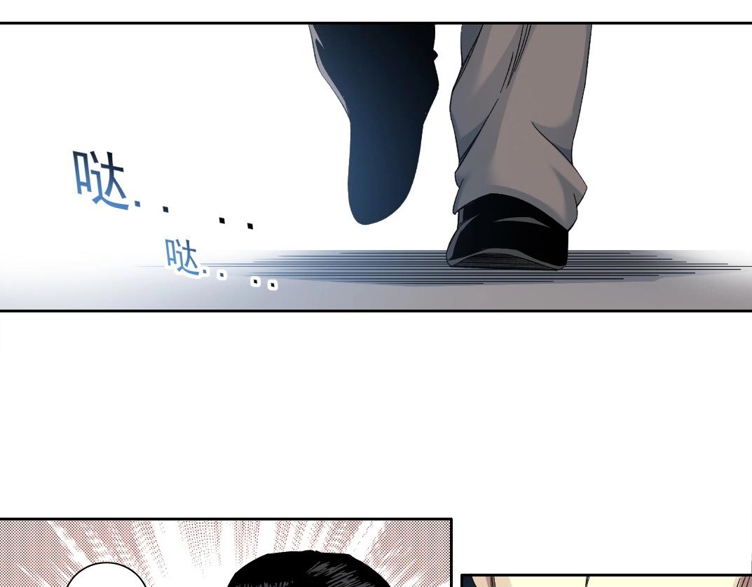我打造了长生俱乐部6漫画,第114话 未知的规则1图