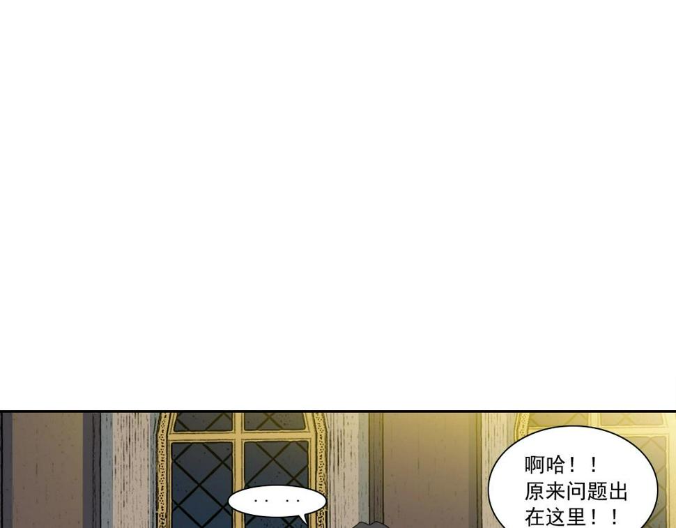 我打造了长生俱乐部6漫画,第167话 未来请柬2图