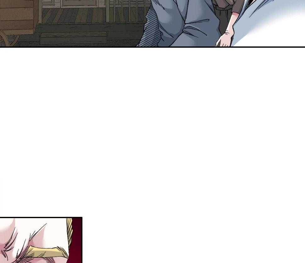 我打造了长生俱乐部6漫画,第163话 Old Town Road1图