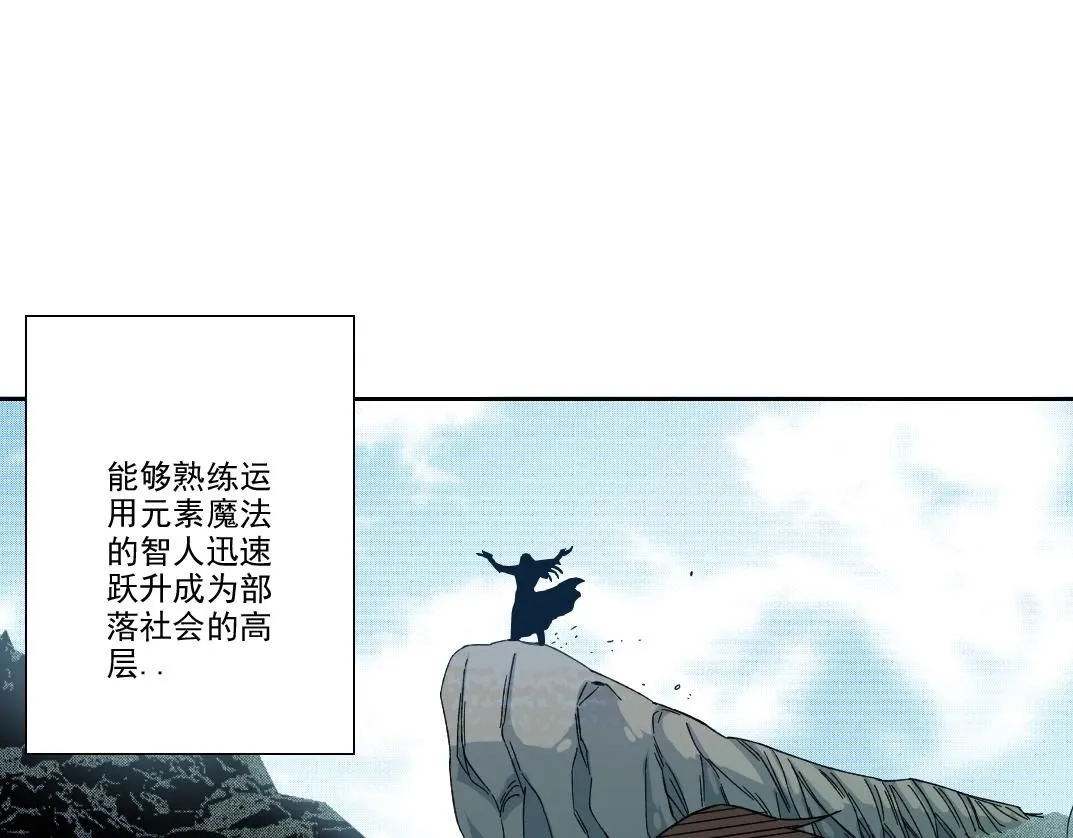 我打造了长生俱乐部小说陆离免费阅读漫画,第216话 观赏鱼2图