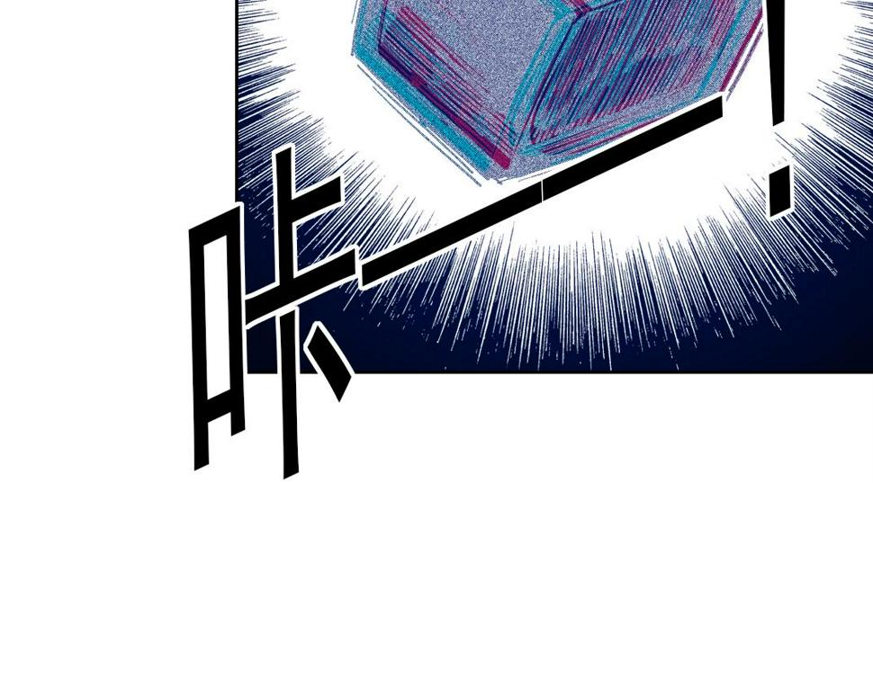 我打造了长生俱乐部笔趣阁无弹窗陆离漫画,第167话 未来请柬1图