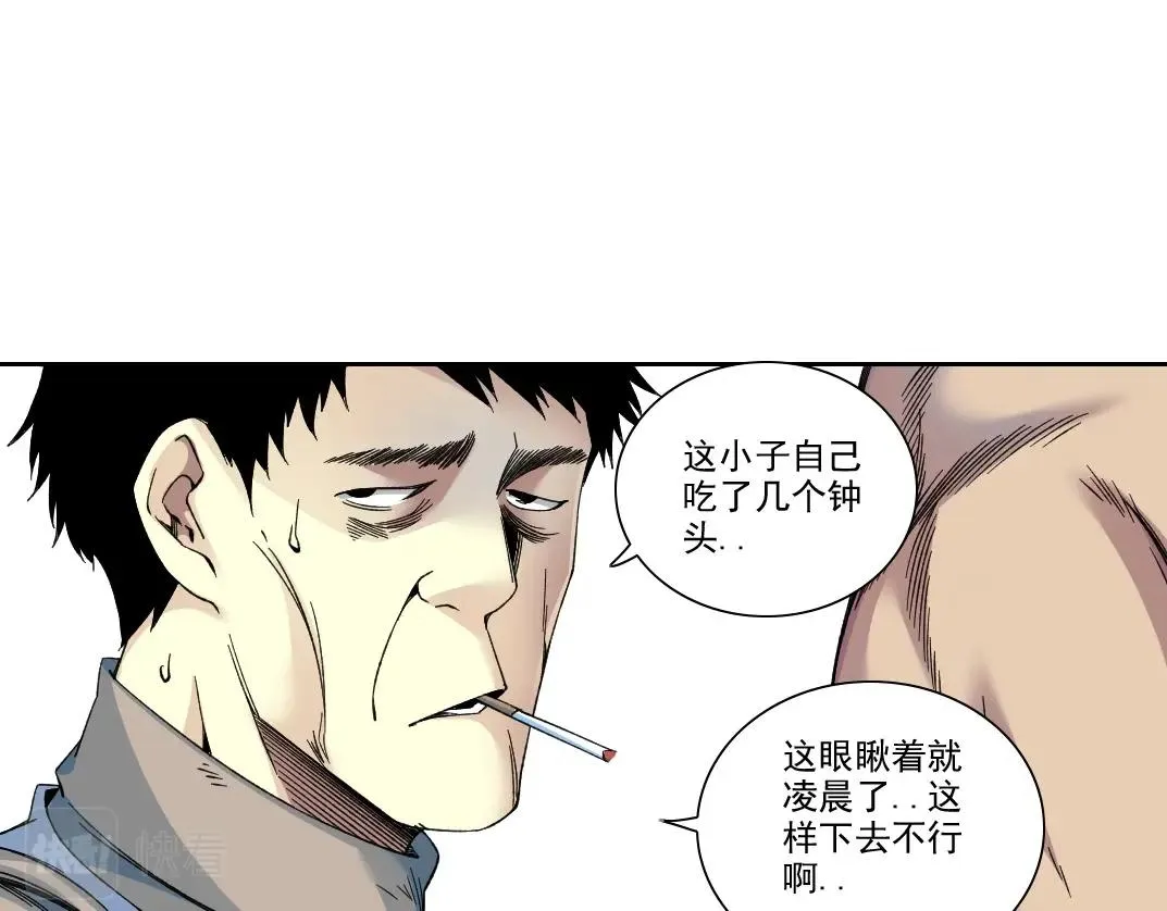 我打造了长生俱乐部资源漫画,第188话 归来的人2图