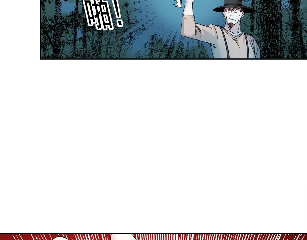 我打造了长生俱乐部6漫画,第177话 恶魔1图