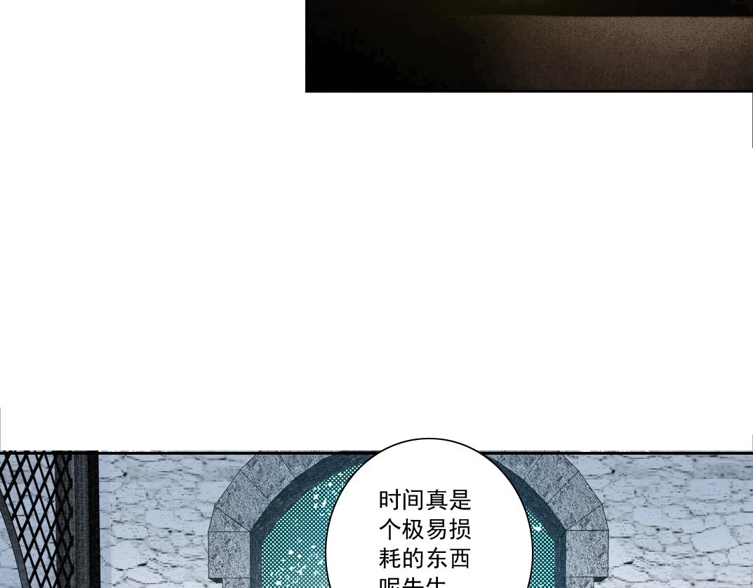 我打造了长生俱乐部漫画免费阅读下拉式漫画,第133话 人类的科技.2图