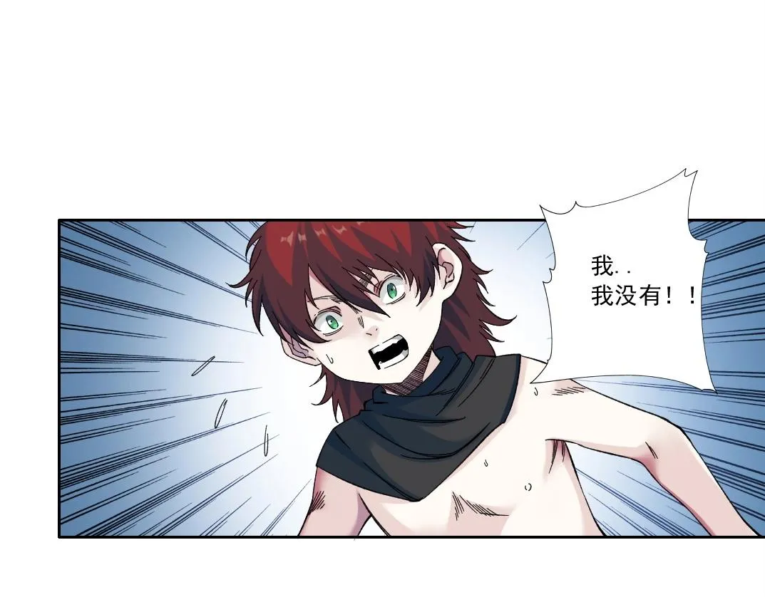 我打造了长生俱乐部6漫画,第176话 梦魇1图