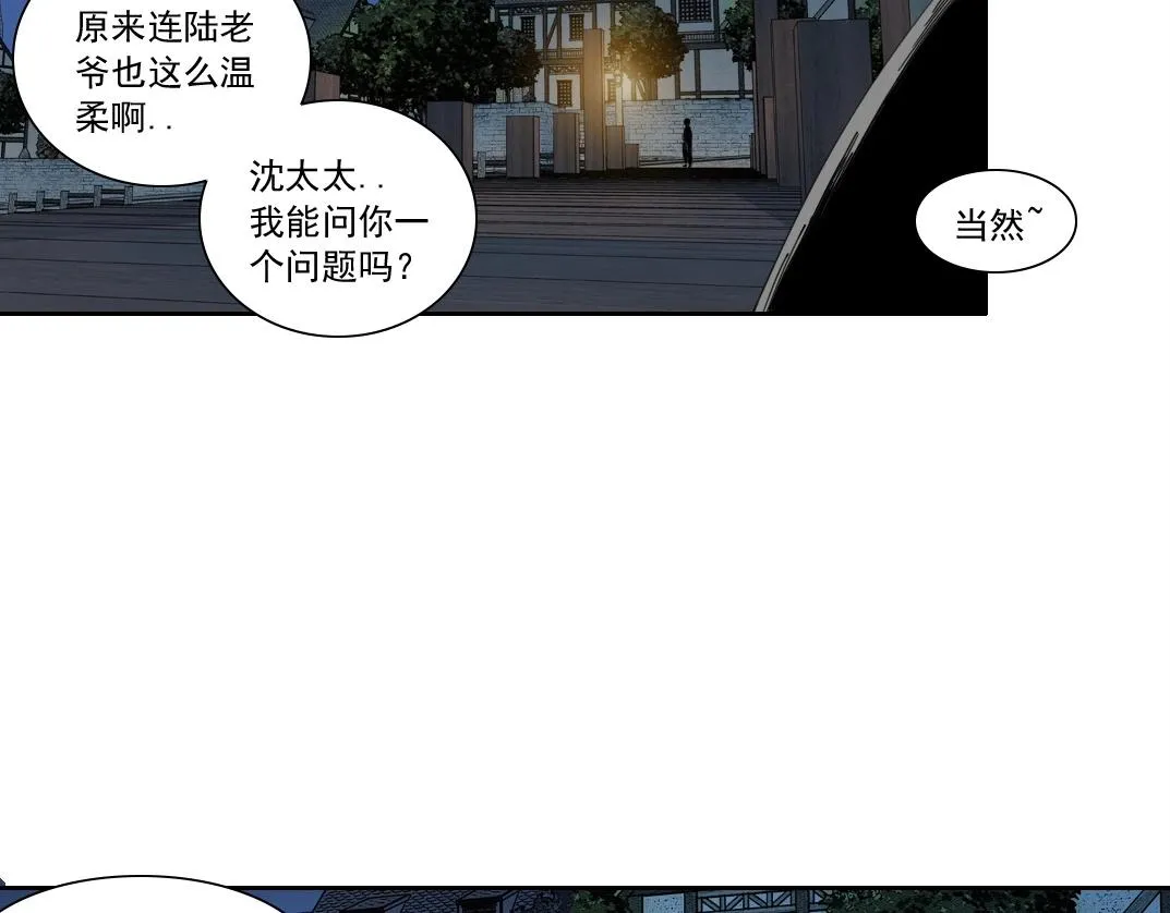 我打造了长生俱乐部漫画,第174话 神还是人2图