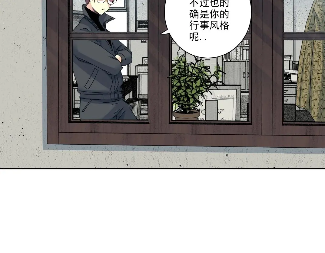 我打造了长生俱乐部女主是谁漫画,第228话 残酷的现实2图