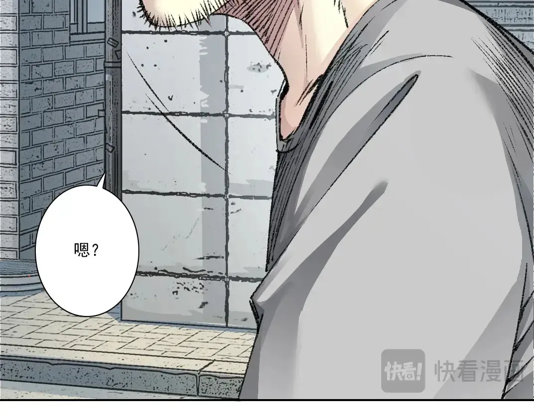 我打造了长生俱乐部6漫画,第268话 暴揍1图