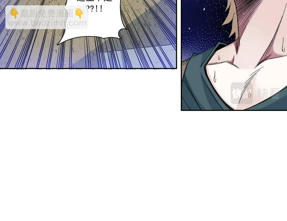 我打造了长生俱乐部6漫画,第165话 神看好你2图