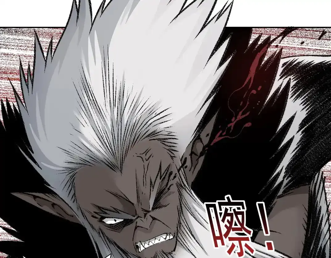 我打造了长生俱乐部免费阅读漫画,第256话 我的帝国1图