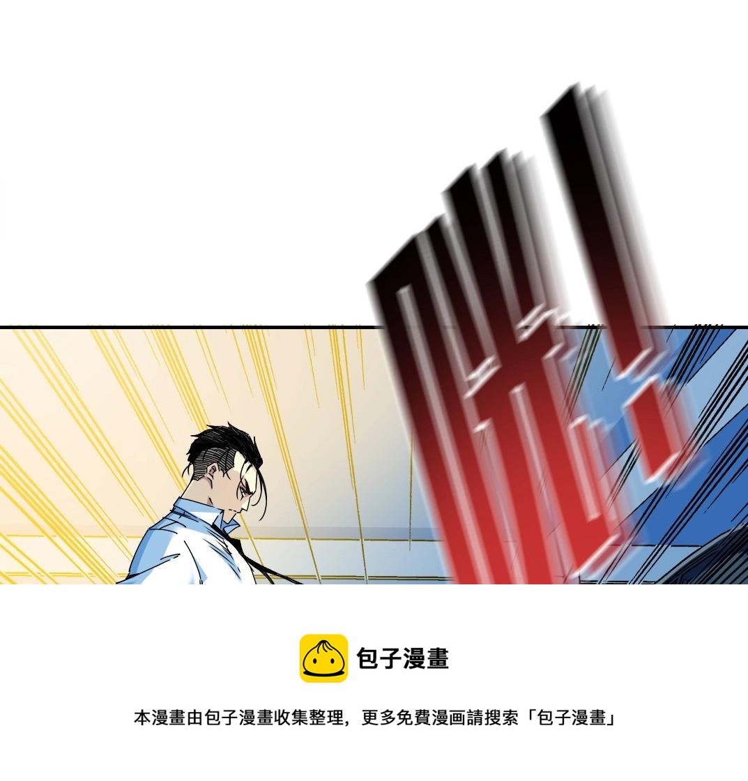 我打造了长生俱乐部免费阅读漫画,第71话 两个世界的人们1图