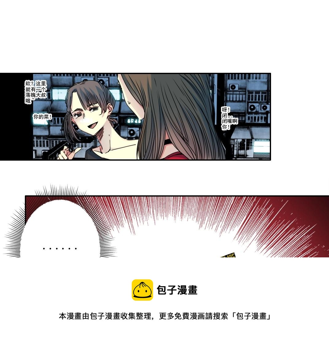我打造了长生俱乐部笔趣阁无弹窗陆离漫画,第73话 千年寿命1图
