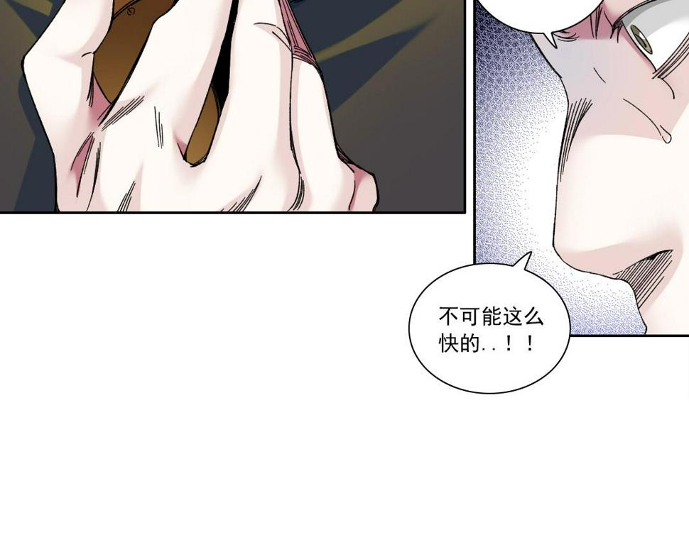 我打造了长生俱乐部笔趣阁无弹窗陆离漫画,第167话 未来请柬2图