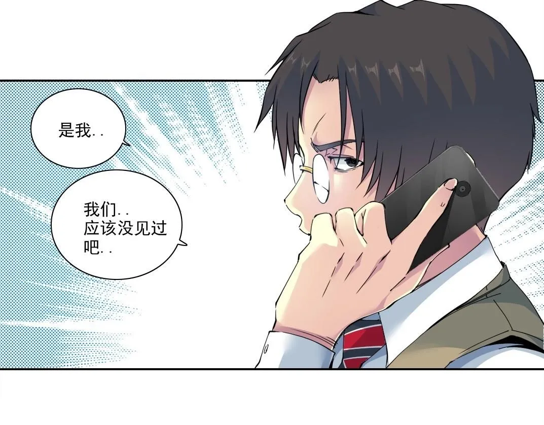 我打造了长生俱乐部6漫画,第203话 京华学子来卖寿1图