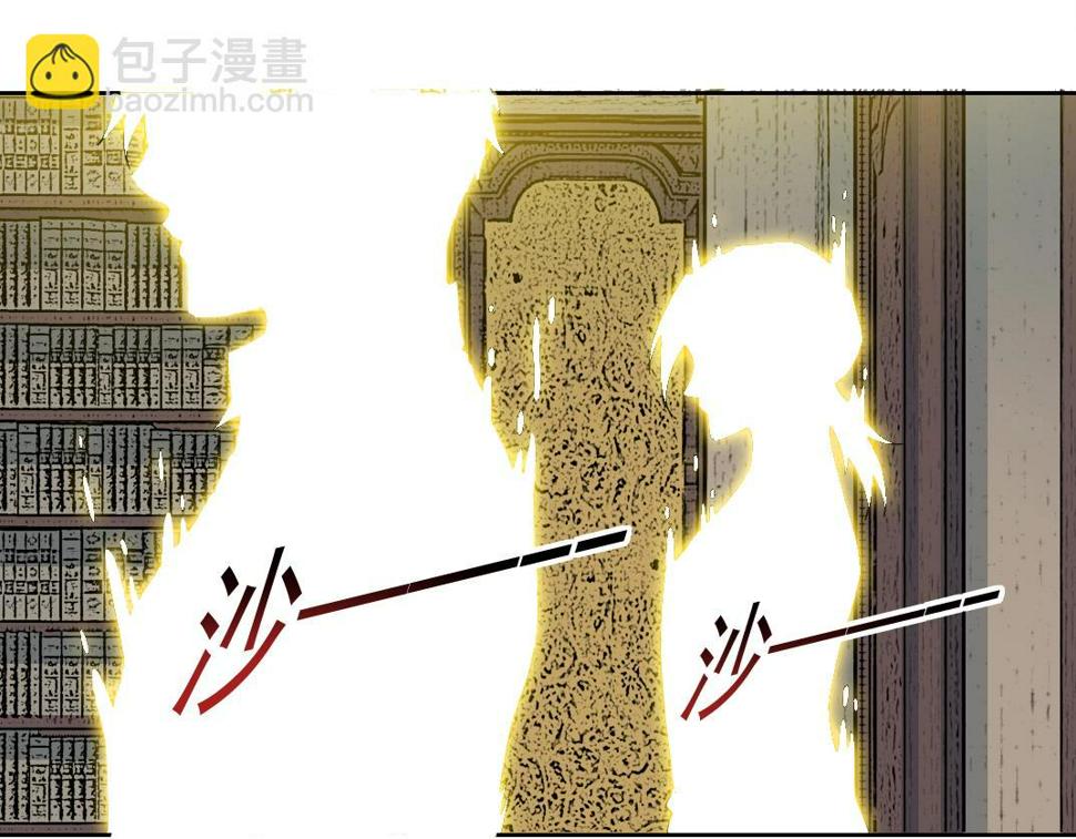 我打造了长生俱乐部6漫画,第167话 未来请柬1图