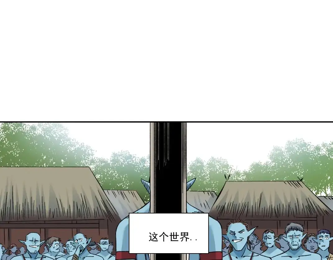 我打造了长生俱乐部小说陆离免费阅读漫画,第255话 对决1图