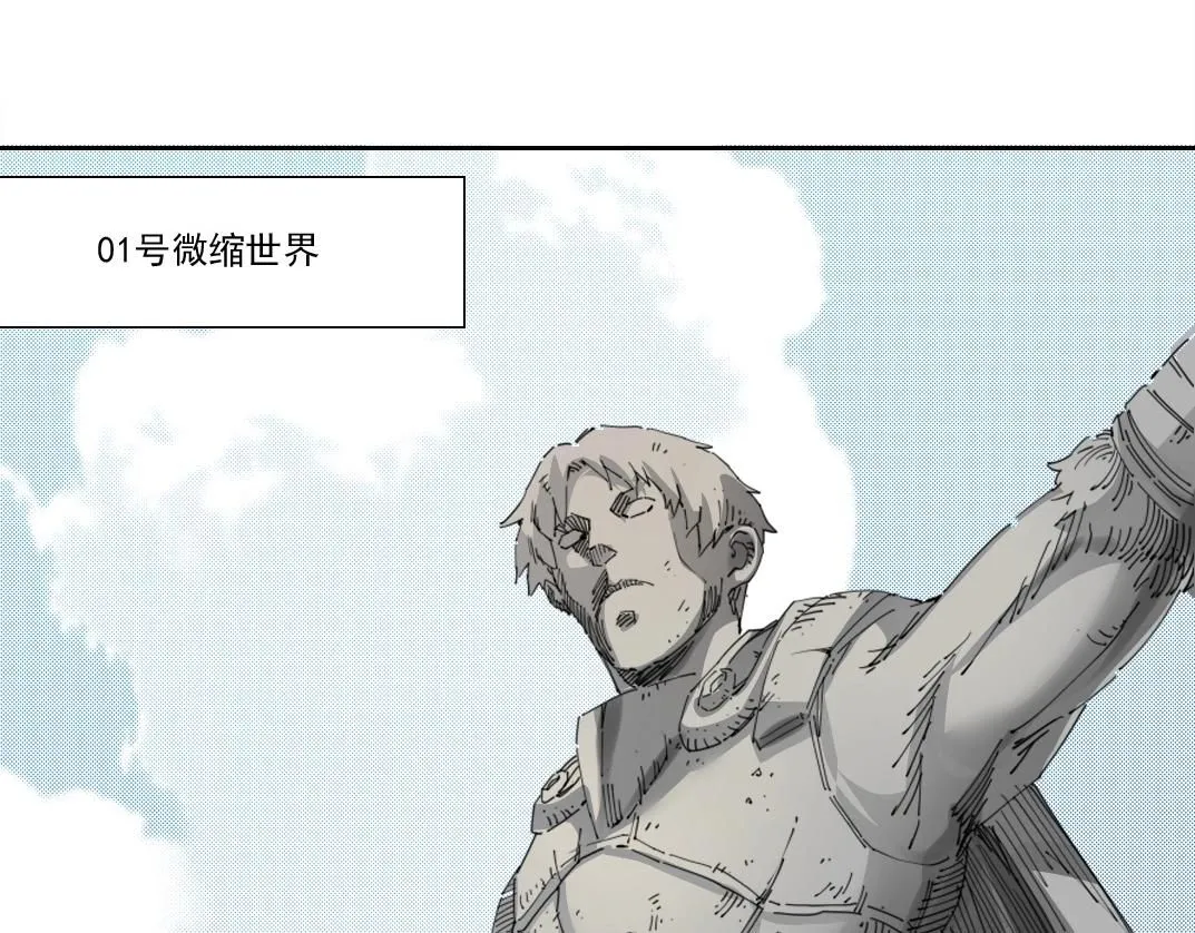 我打造了长生俱乐部免费阅读漫画,第211话 地下1图