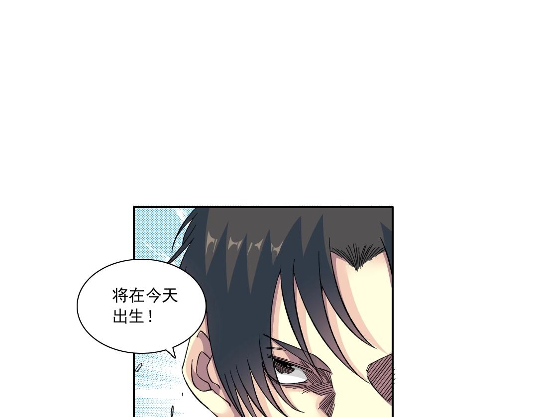 我打造了长生俱乐部免费阅读漫画,第171话 最后一站2图