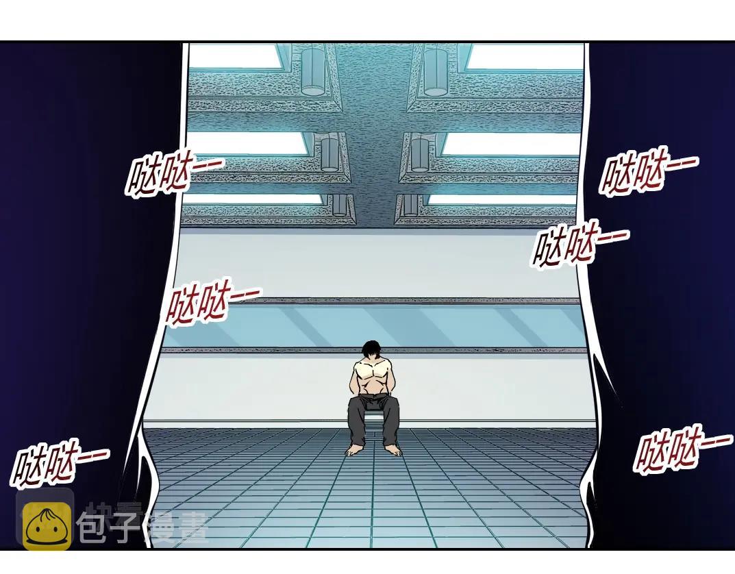 我打造了长生俱乐部贴吧漫画,第104话 围猎1图