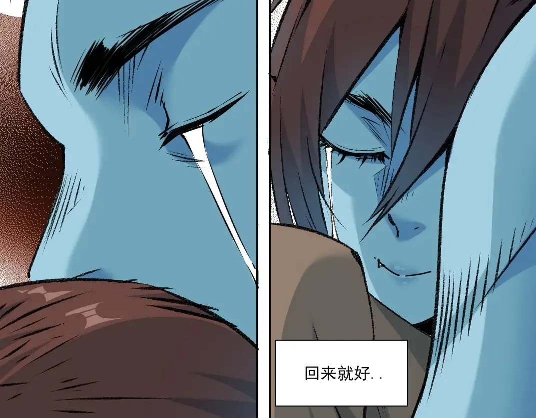我打造了长生俱乐部6漫画,第265话 时间可是好东西2图