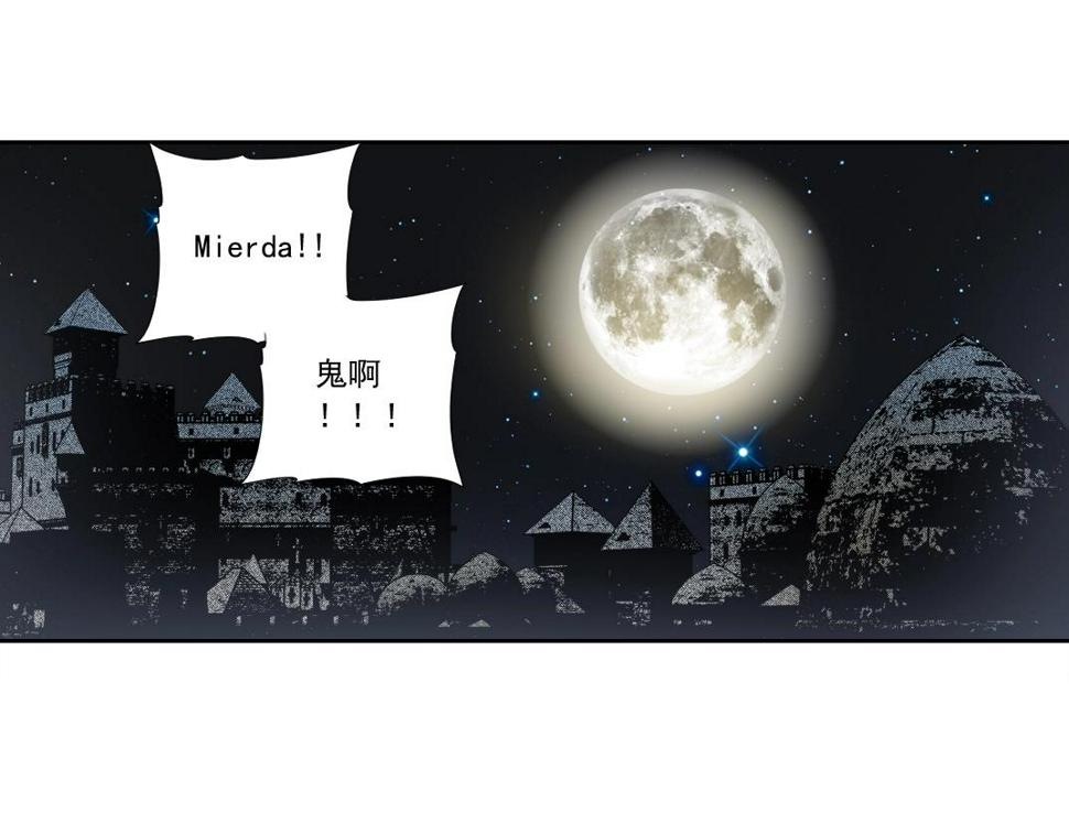 我打造了长生俱乐部笔趣阁无弹窗陆离漫画,第167话 未来请柬2图