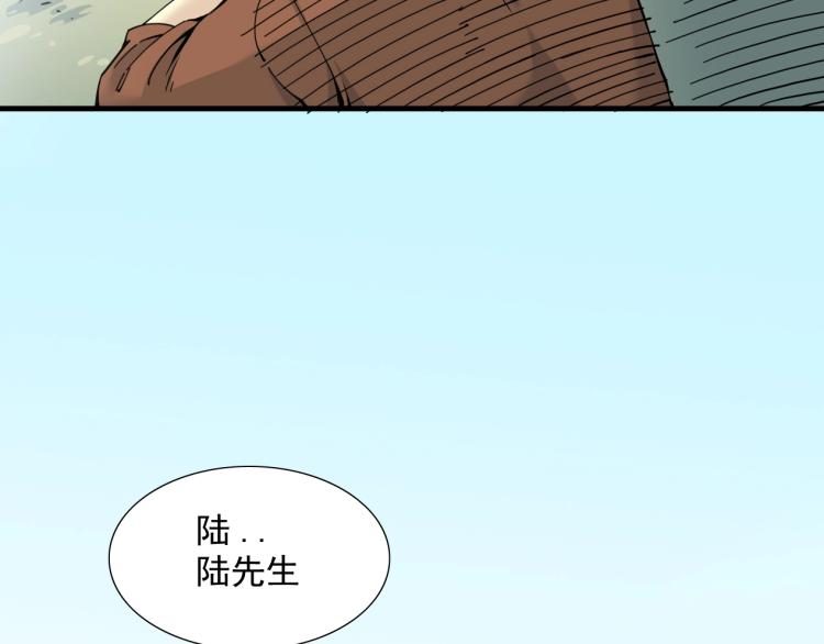 我打造了长生俱乐部女主是谁漫画,第7话 请拿走我的寿命吧1图