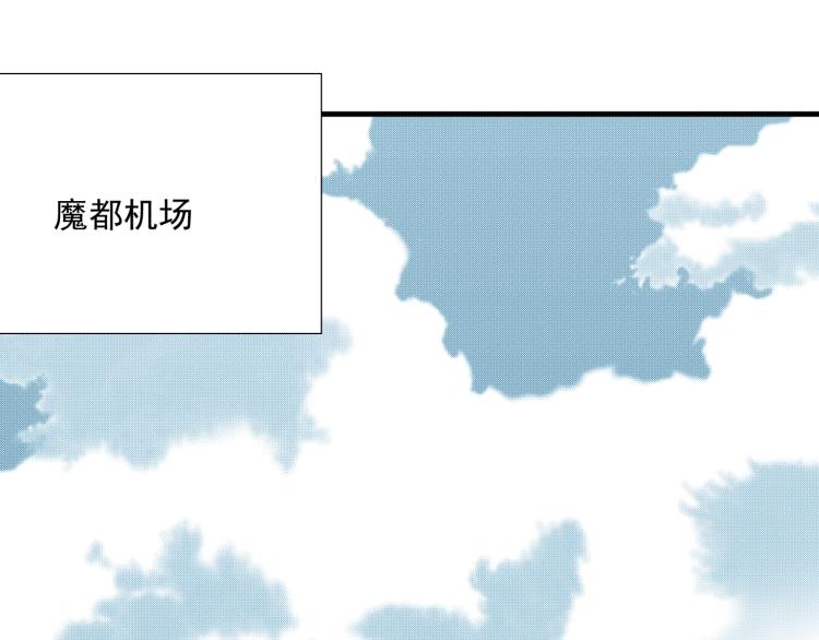 我打造了长生俱乐部小说陆离免费阅读漫画,第11话 神迹2图