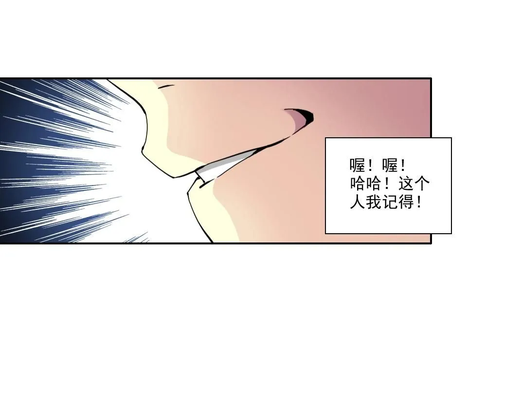 我打造了长生俱乐部漫画免费漫画,第203话 京华学子来卖寿2图