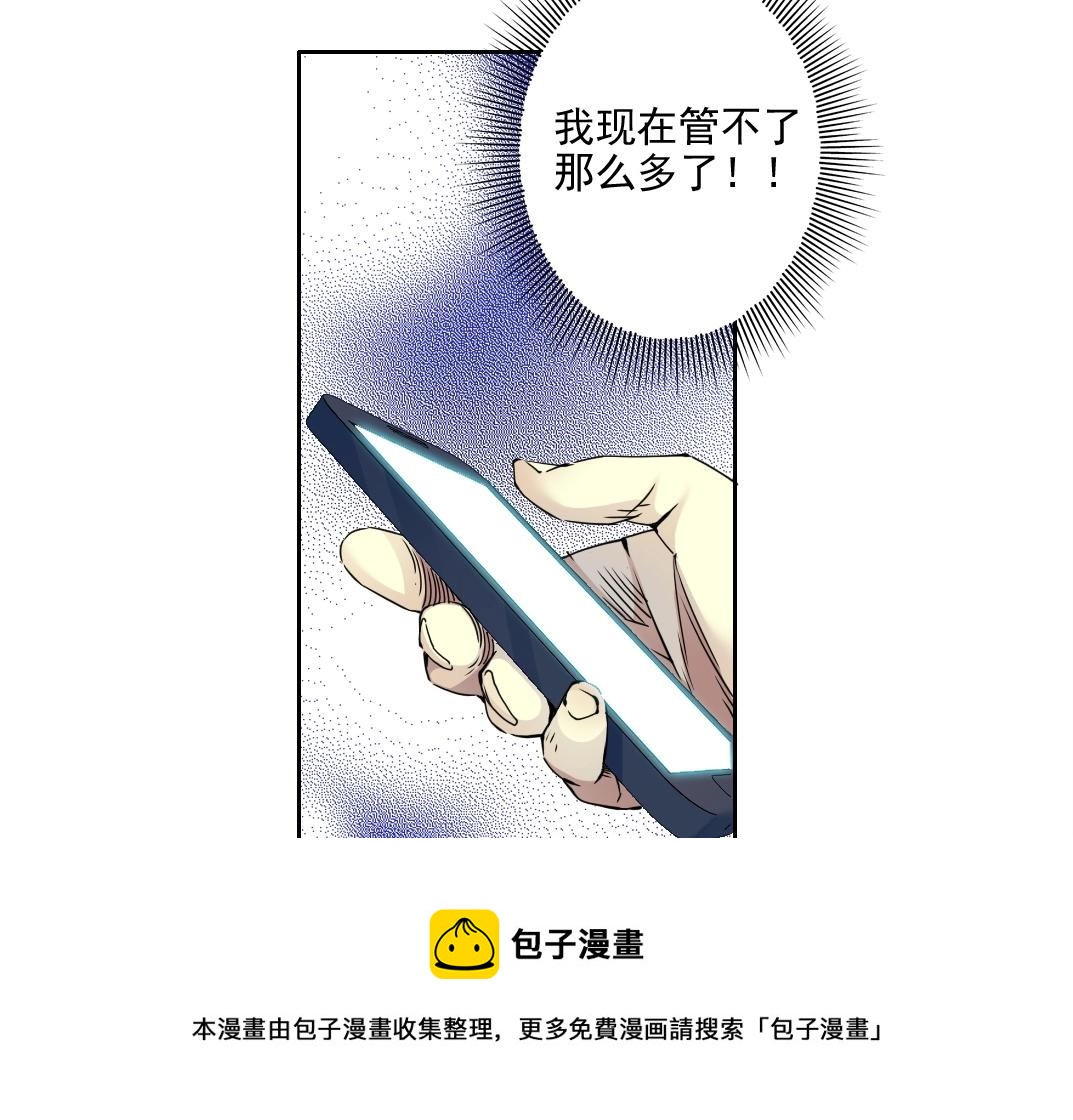 我打造了长生俱乐部免费阅读漫画,第73话 千年寿命1图