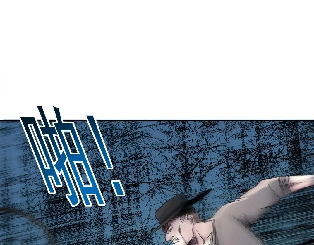 我打造了长生俱乐部6漫画,第176话 梦魇2图