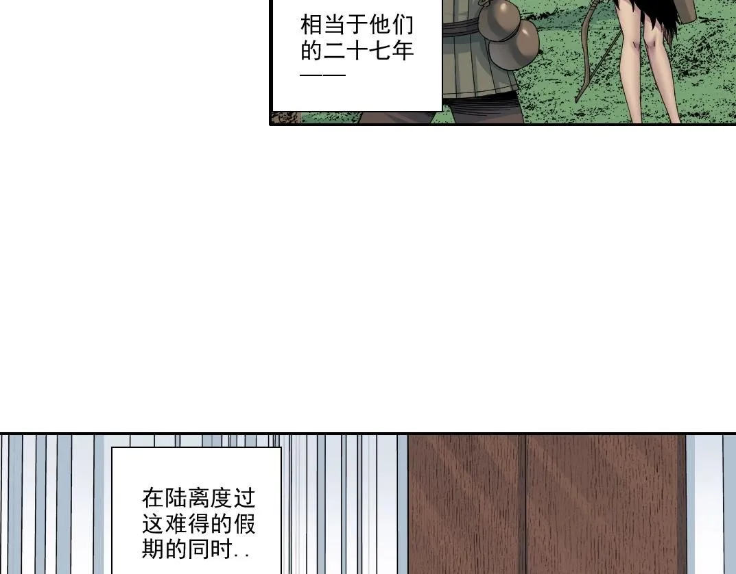 我打造了长生俱乐部有女主吗漫画,第217话 照片1图