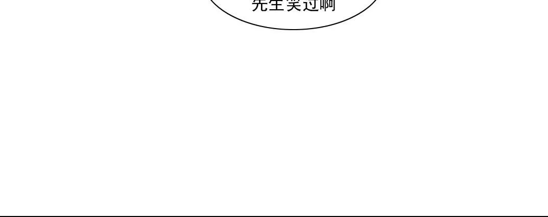 我打造了长生俱乐部6漫画,第203话 京华学子来卖寿1图