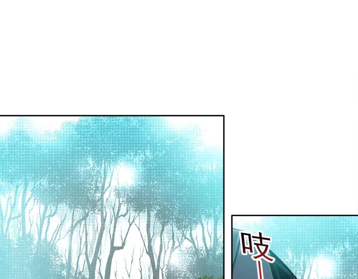 我打造了长生俱乐部6漫画,第93话 会见国王1图