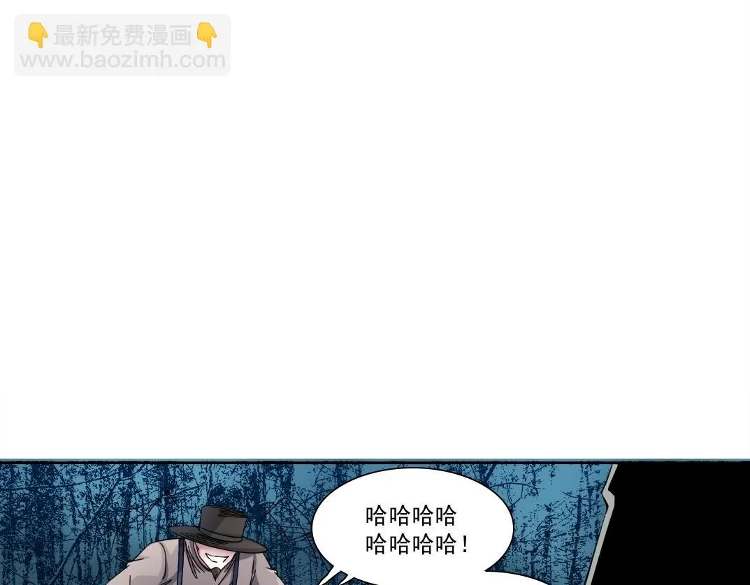 我打造了长生俱乐部免费阅读漫画漫画,第177话 恶魔2图