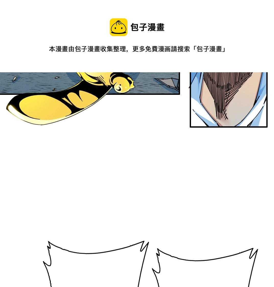 我打造了长生俱乐部笔趣阁无弹窗陆离漫画,第70话 这车我赔了～1图